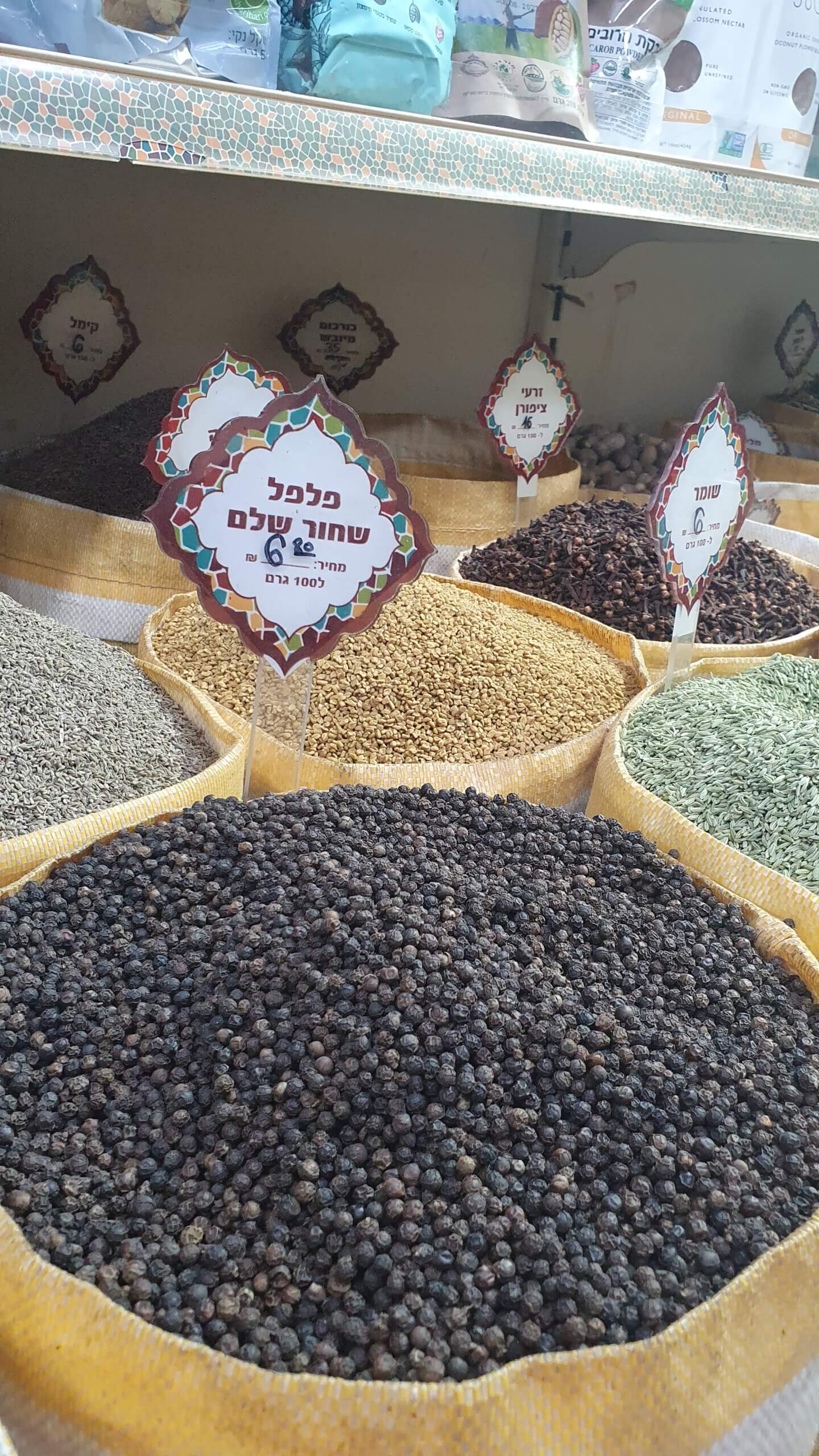 תבלינים בשוק רמלה