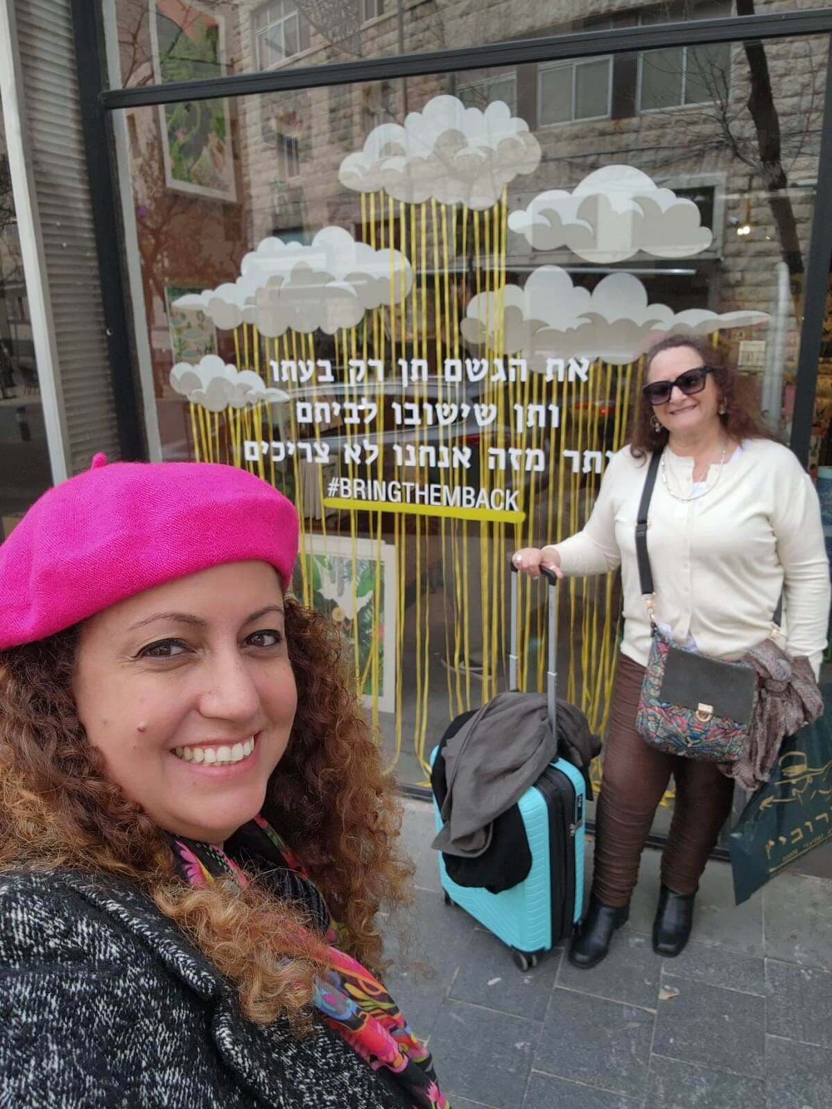 את הגשם תן רק בעיתו ותן להם לחזור שוב לביתם , יותר מזה אנחנו לא צריכים... - חנות דברים יפים בלב ירושלים - כתבה מאת דנה סתוי על המלצות לטיול איוורור וגם זמן איכות בירושלים