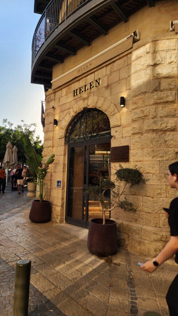 גיחה לבייקרי קפה הלן ליד המדרחוב בירושלים - צילום - דנה סתוי מתוך הבלוג זמן איכות