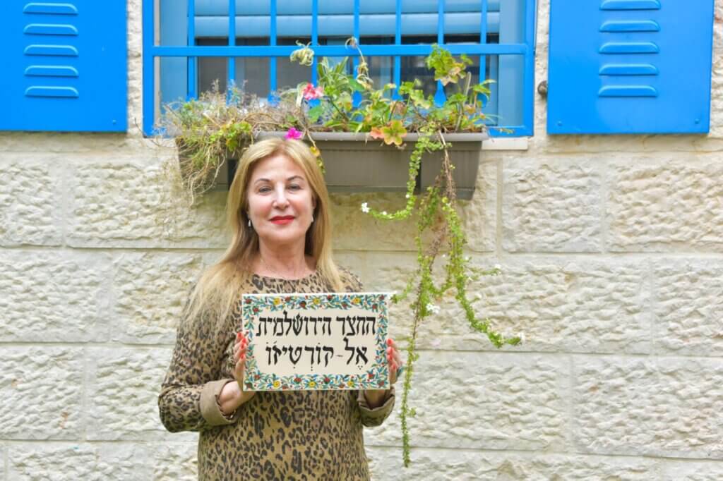 דלילה שמש - סליחות ופיוטי לאדינו - צילום מתוך אתר הבית של לילה שמש